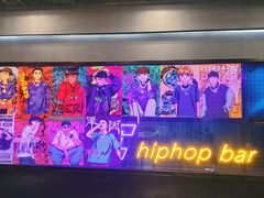 -UP嘻哈酒吧(粉巢店)