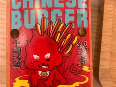 -塔斯汀中国汉堡(横岗志健广场店)