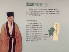 -中国京杭大运河博物馆