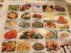 -中国饭店-餐厅