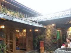 -丽水汇原生态餐厅(大研古城店)
