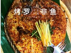 -云海肴·汽锅鸡·云南菜(美罗城店)