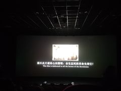 -芒果国际影城东风店