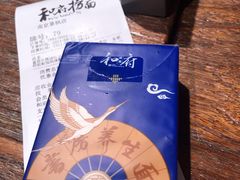 -和府捞面(景枫中心店)