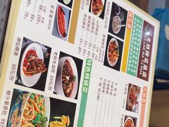 -易老妈蹄花.特色川菜(人民公园总店)
