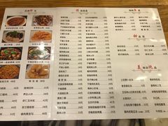 菜单-枫林饺子