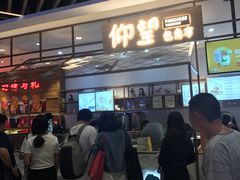 -仰望包角布