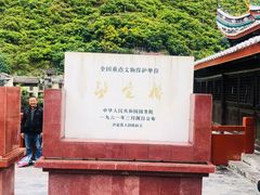 -泸定桥景区