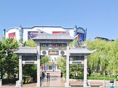 -沈阳方特欢乐世界