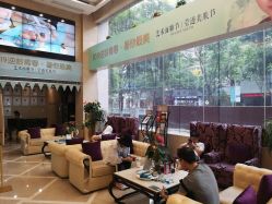 -南京康美美容医院·旗舰店