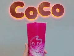 红果小姐姐-CoCo都可(恒隆456店)