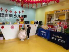 -童程童美信奥赛科技特长·乐高编程科创机器人(富兴校区)