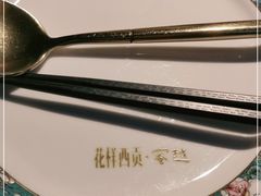 -花样西贡·蜜越餐厅·法式越南料理(水晶城店)