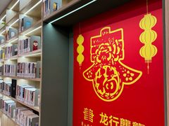 -杭州市萧山图书馆