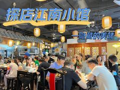 -京城小江南·北京烤鸭·江南土菜·白鱼(中关村店)