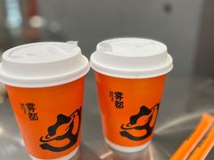 -喧闹·东方大气茶(鹅岭二厂店)