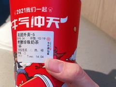 -书亦烧仙草(德州澳德乐店)