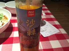 -西贝莜面村(镇江苏宁广场店)