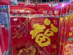 -贵友大厦(通州店)