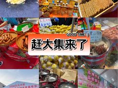-天津万象城