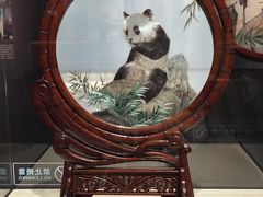 -湖南湘绣博物馆