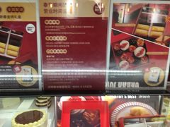 -Pantry's Best派悦坊蛋糕(K11购物艺术中心店)