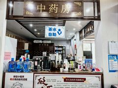 -深圳安仁堂中医·推拿按摩·肩颈调理