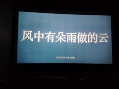 -万达影城(银兴菲林店)