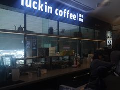 -瑞幸咖啡(第一城店)