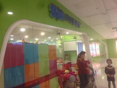 -小小运动馆(罗宾森中心)