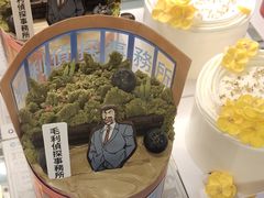 -Pantry's Best派悦坊蛋糕(K11购物艺术中心店)