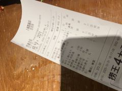 -捞王锅物料理(凯旋路店)