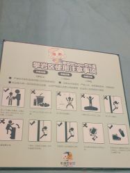 -卡通尼·超级欢乐屋(重庆渝北吾悦广场店)