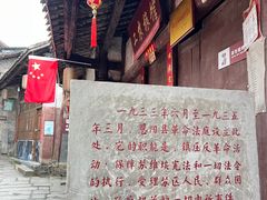 -恩阳古镇
