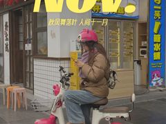 -苏州人民商场