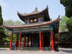 -西安碑林博物馆