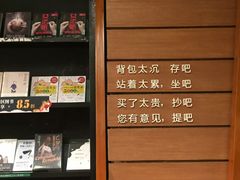 -西西弗书店&矢量咖啡(万象城店)