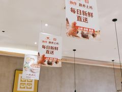 大堂-大碗先生(万家丽店)