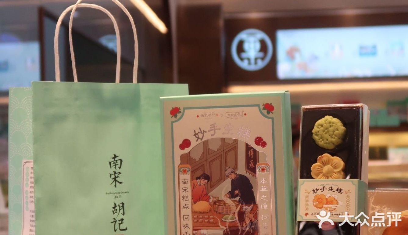 终于get到梦华录的同款绿豆糕啦