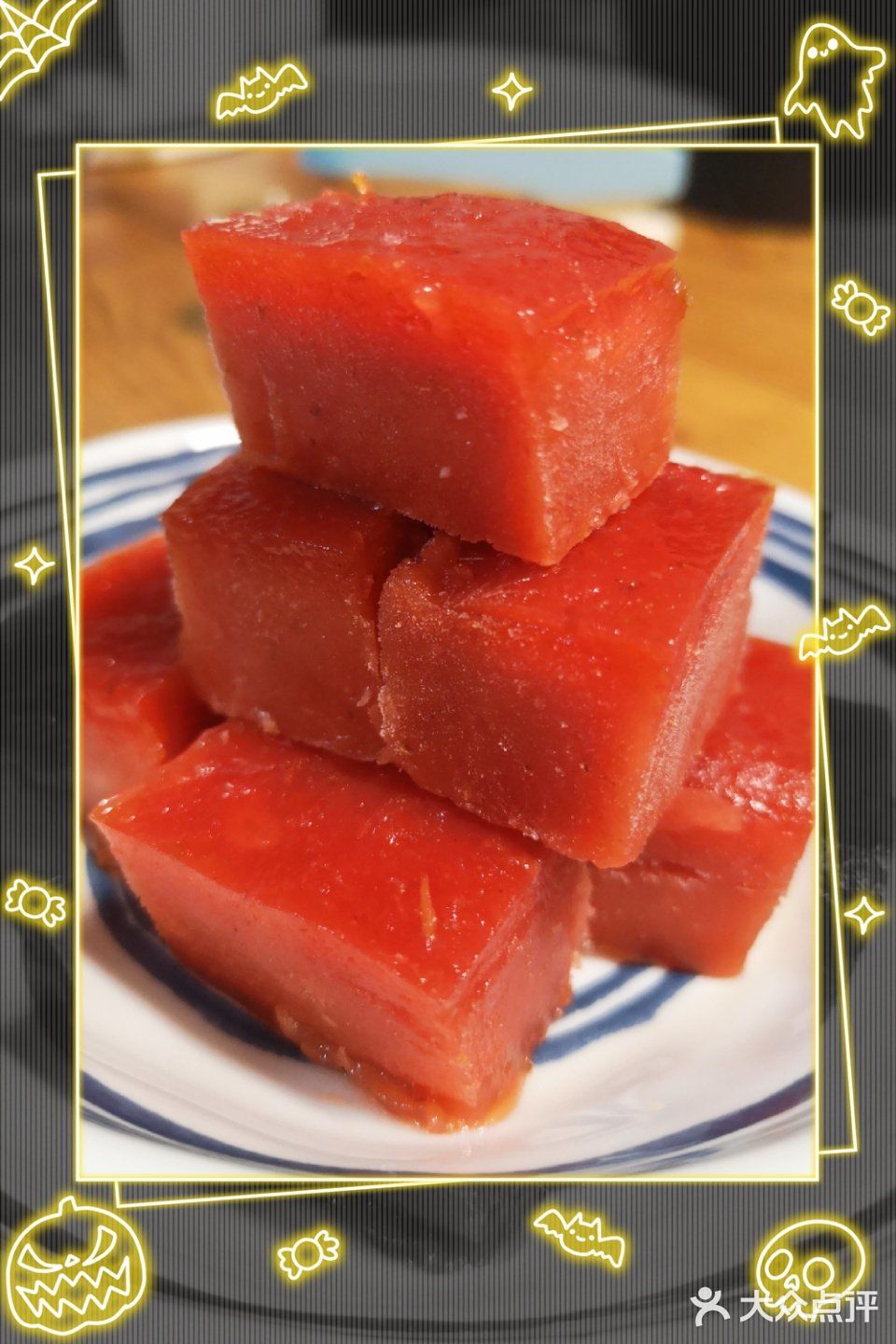 山楂的华丽变身之-山楂糕
