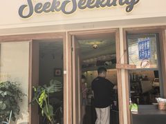 -SeekSeeking咖啡专门店(堰塘街店)