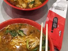 -易记皮肚面(明瓦廊店)