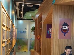 -艺年级儿童语言艺术中心(冉家坝爱融荟城店)