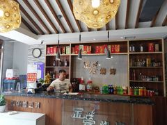 -金爱烧烤(东风路店)