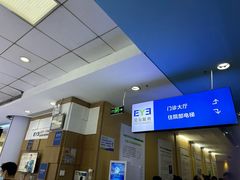 -武汉大学附属爱尔眼科医院(湖北总院)