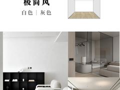-居丽装饰空间设计(总部)