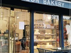 门面-BONBON BAKERY