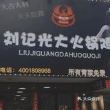 便宜实惠 好吃不贵！ 美食博主强烈推荐❗️