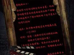 -猫尾侦探俱乐部·剧本杀·狼人杀