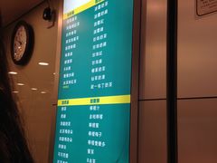 -1点点(人和店)
